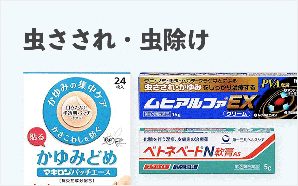 通販できるみんなのお薬 13時までのご注文で即日発送