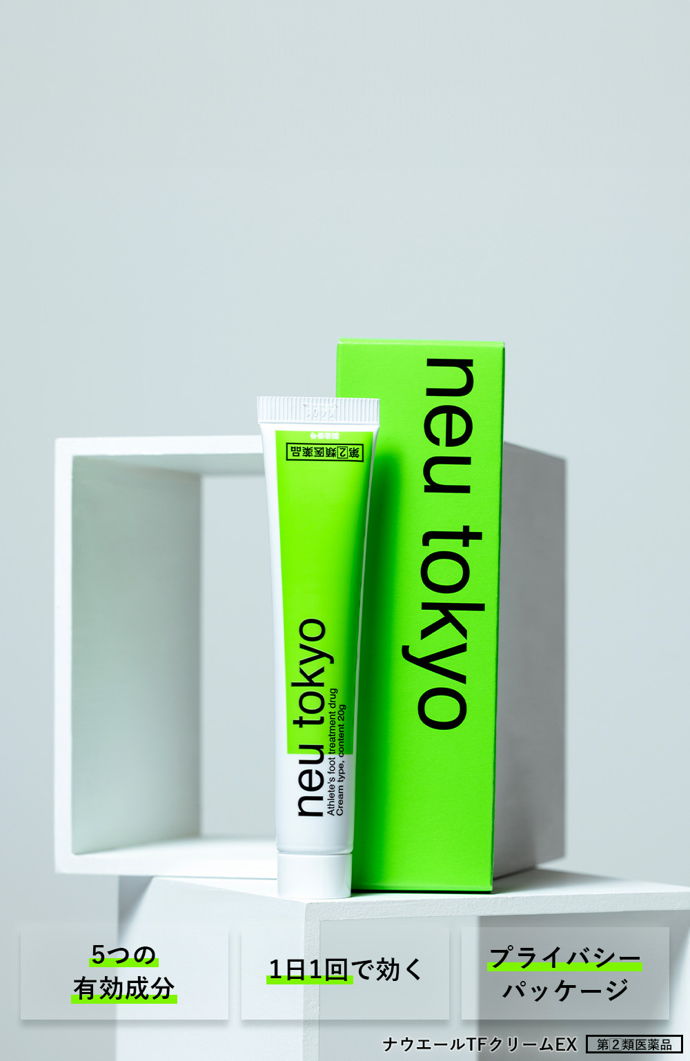 neu tokyo