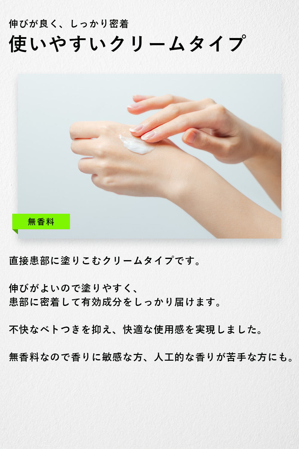 neu tokyo