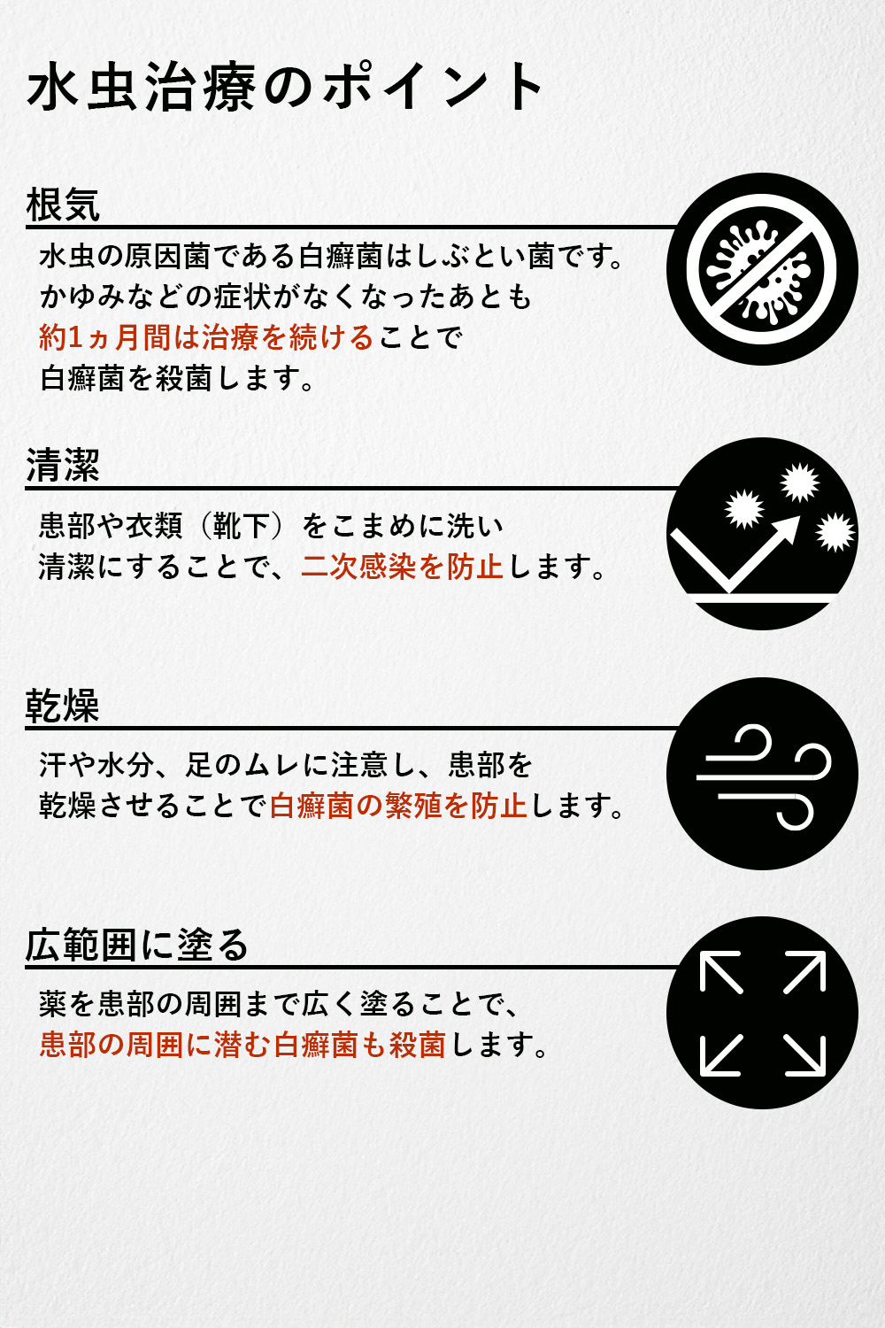 neu tokyo
