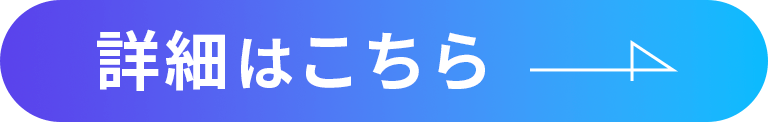 商品ページボタン